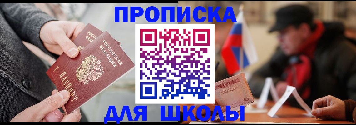 прописка поиск в Ефремове